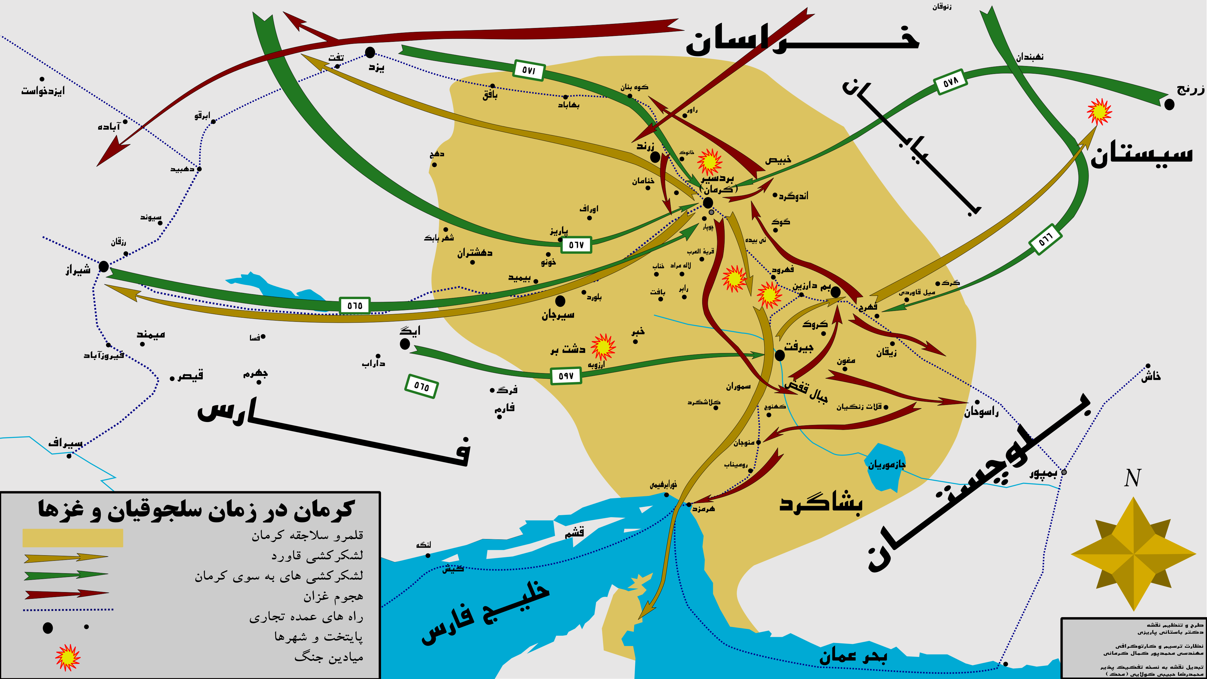 File:Kerman Seljuks.svg