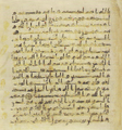Thumbnail for version as of 14:29, 27 September 2026