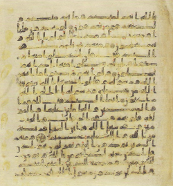 Topkapi EH4 0243.png