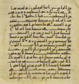 Thumbnail for version as of 14:41, 27 September 2026