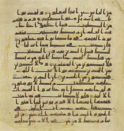 Topkapi EH4 0273.png