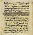 Thumbnail for version as of 16:32, 27 September 2026