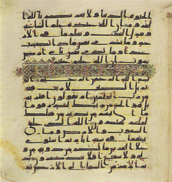 Topkapi EH4 0535.png
