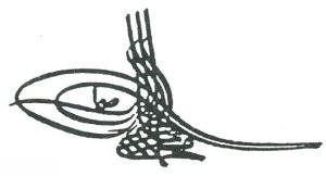 Tughra of Mehmed IV.jpg