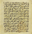 Thumbnail for version as of 14:33, 27 September 2026