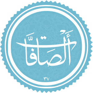 As-Saaffat.svg