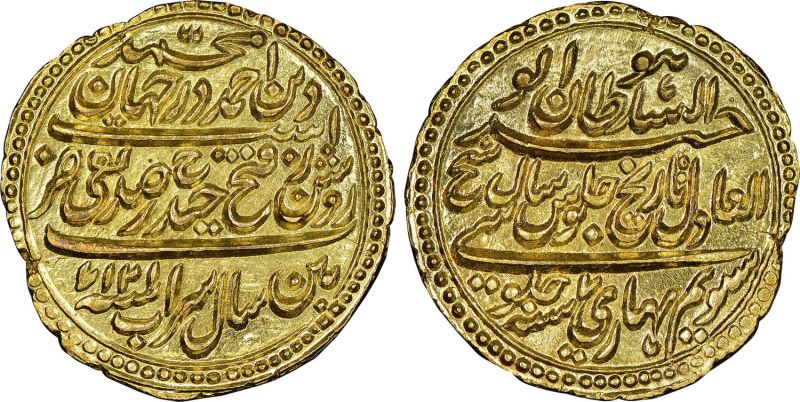 File:Coin of Tipu Sultan.jpg