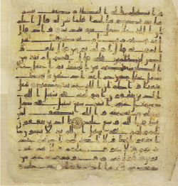 Topkapi EH4 0053.png