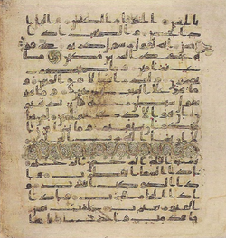 Topkapi EH4 0794.png