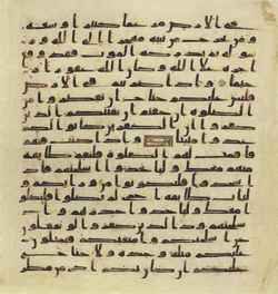 Topkapi EH4 0117.png