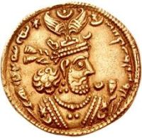 سکه زمان خسرو پرویز