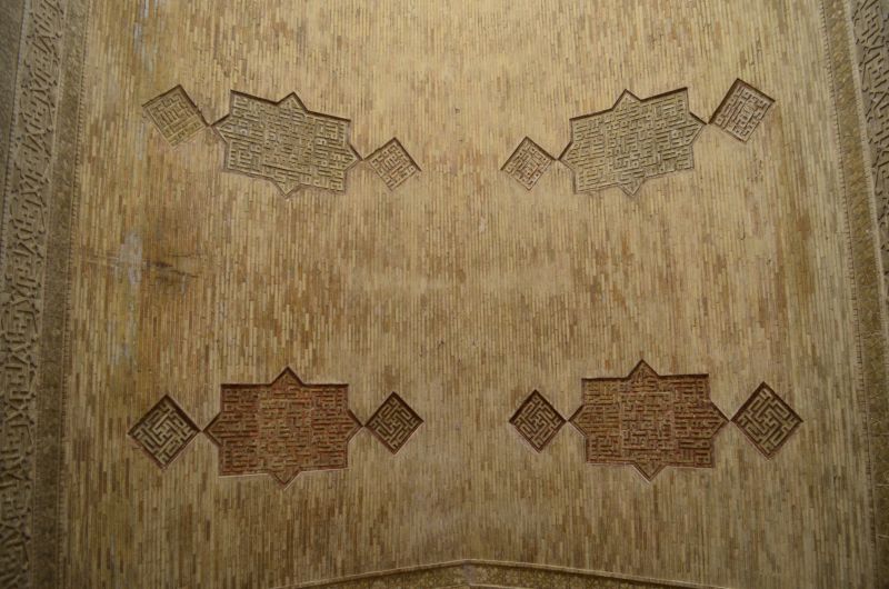 File:Jama Masjid Isfahan Aarash (144).jpg