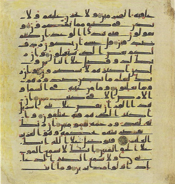 File:Topkapi EH4 0493.png
