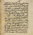 Thumbnail for version as of 17:58, 27 September 2026