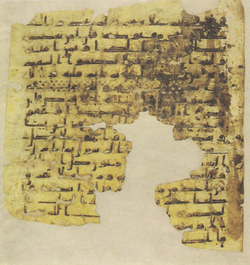 Topkapi EH4 0059.png