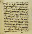 Thumbnail for version as of 14:29, 27 September 2026