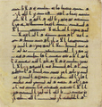 Thumbnail for version as of 15:55, 27 September 2026