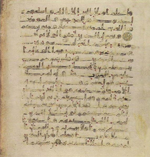 پرونده:Topkapi EH4 0672.png