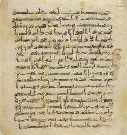 Topkapi EH4 0442.png