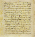 Thumbnail for version as of 16:08, 27 September 2026