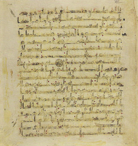 File:Topkapi EH4 0549.png