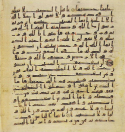 Topkapi EH4 0130.png