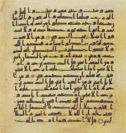 Topkapi EH4 0182.png