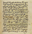 Thumbnail for version as of 16:32, 27 September 2026