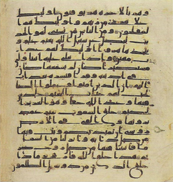 Topkapi EH4 0530.png