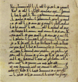 Thumbnail for version as of 16:42, 27 September 2026