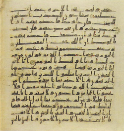 Topkapi EH4 0142.png