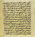 Thumbnail for version as of 14:29, 27 September 2026