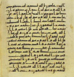 Topkapi EH4 0244.png