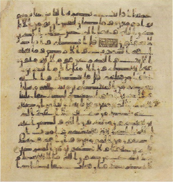 Topkapi EH4 0274.png