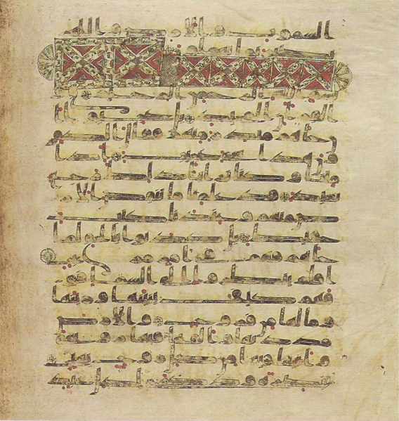پرونده:Topkapi EH4 0686.png