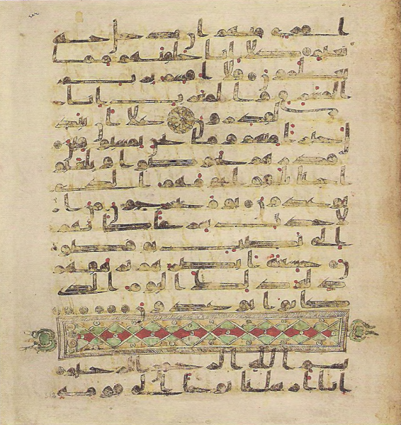 پرونده:Topkapi EH4 0767.png