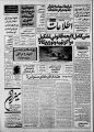 Thumbnail for version as of 03:56, 18 September 2026