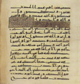 Thumbnail for version as of 17:47, 27 September 2026
