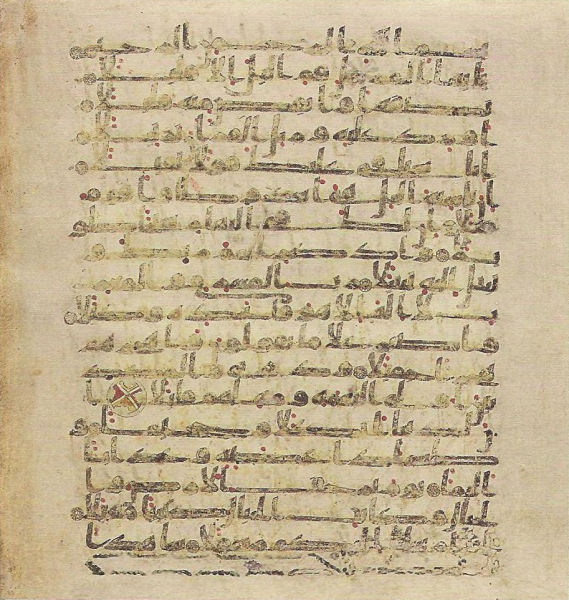 پرونده:Topkapi EH4 0774.png