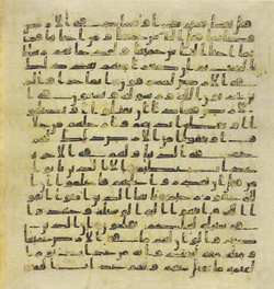 Topkapi EH4 0140.png