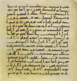 Topkapi EH4 0185.png