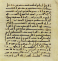 Thumbnail for version as of 15:05, 27 September 2026