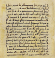 Thumbnail for version as of 15:18, 27 September 2026