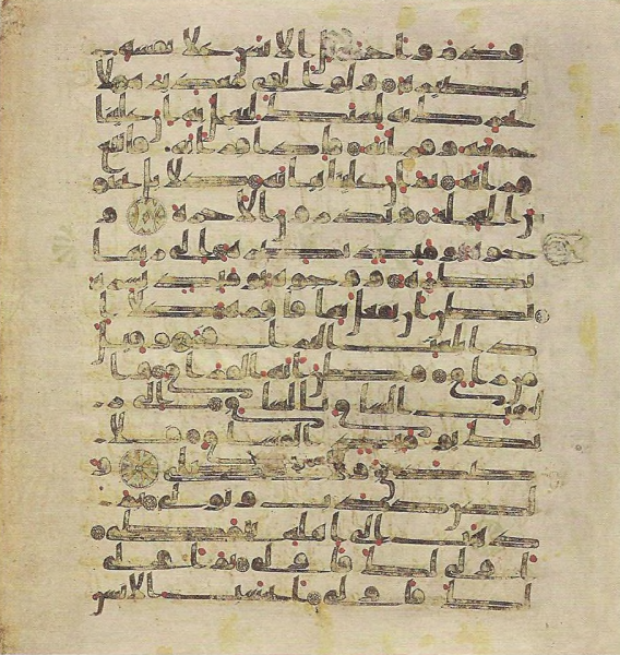 پرونده:Topkapi EH4 0780.png