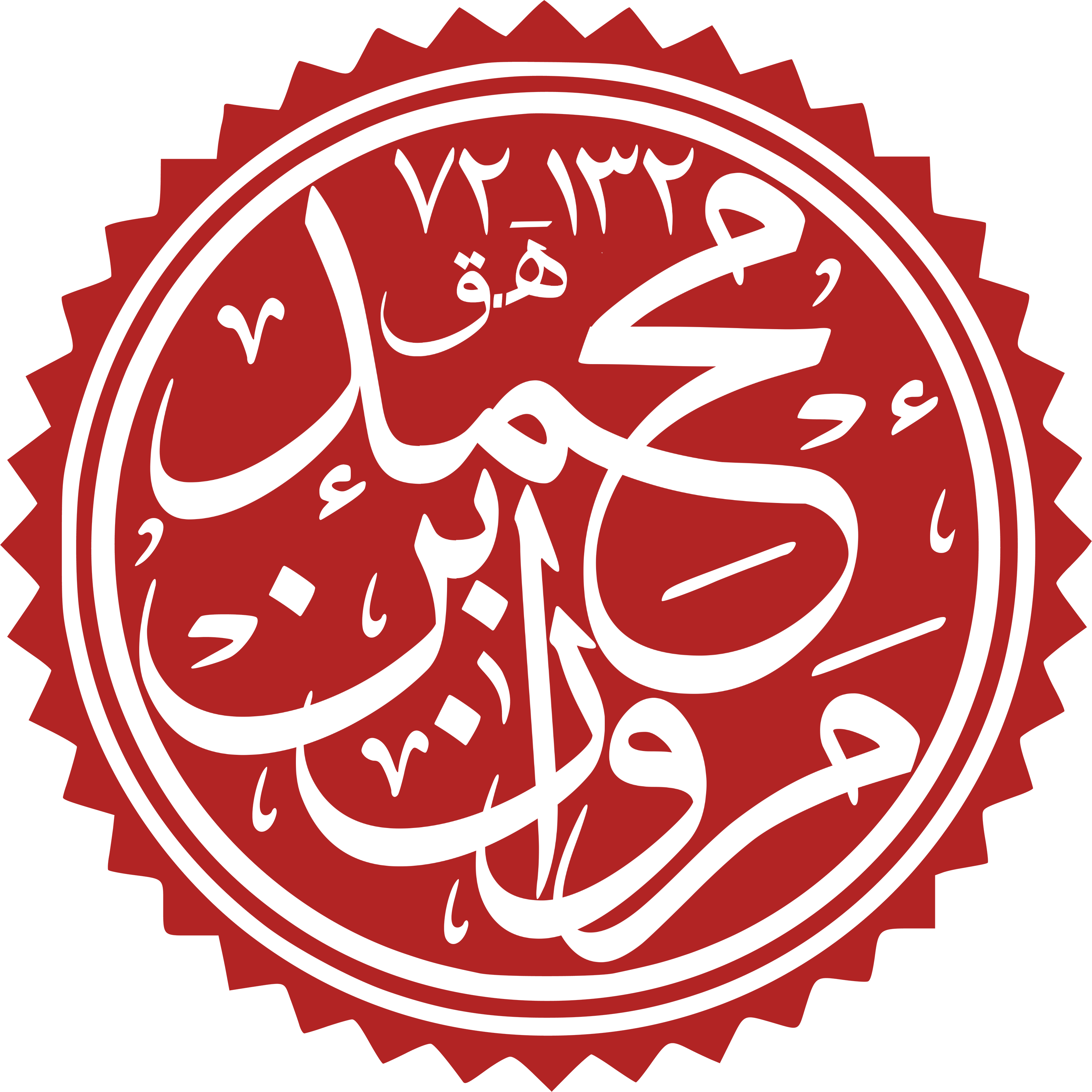 File:Marwan ibn Muhammad.svg
