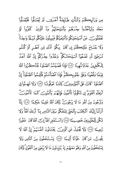File:Sura4.pdf