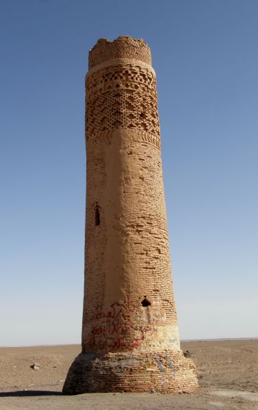 File:میل نادری فهرج.jpg