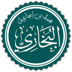ImamBukhari1.png