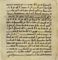 Thumbnail for version as of 15:01, 27 September 2026