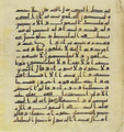 Thumbnail for version as of 15:59, 27 September 2026